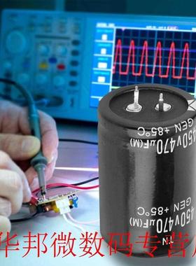 Aluminum Capacitor 4 Pcs 450V Aluminium Electrolytic Capacit