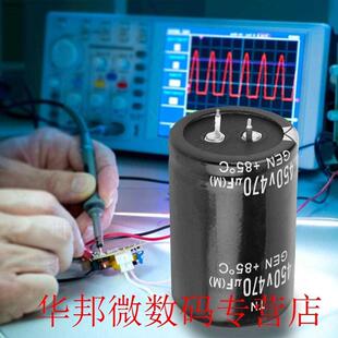 Aluminum Capacitor 4 Pcs 450V Aluminium Electrolytic Capacit