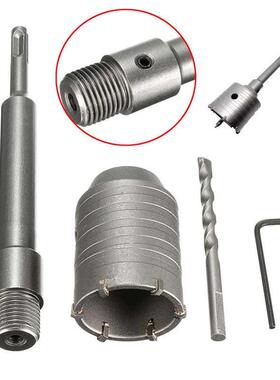 1 Set 50Mm Sds Plus Shank Concrete Cement Stone Wall Hole Sa