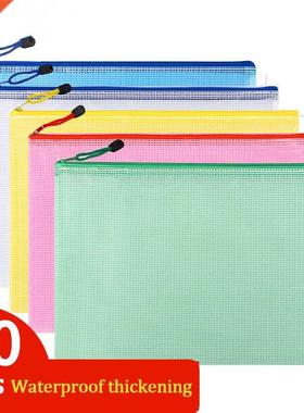 10pcs A4/A5/A6 Mesh Zpper Pouch Document Bag Waterproof Zp