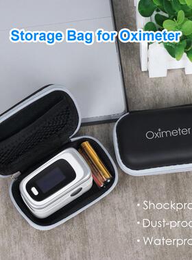 Carrying Protective Case Pouch Box for Fingertip Pulse Oxime