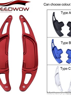 Car Steering Wheel Paddle Shift Shifter Extended Shifters Fo