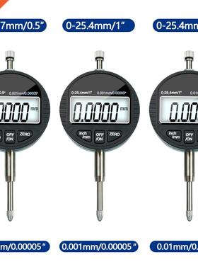 Digital Micrometer 0-12.7mm/0-25.4mm 0.001mm 0.00005