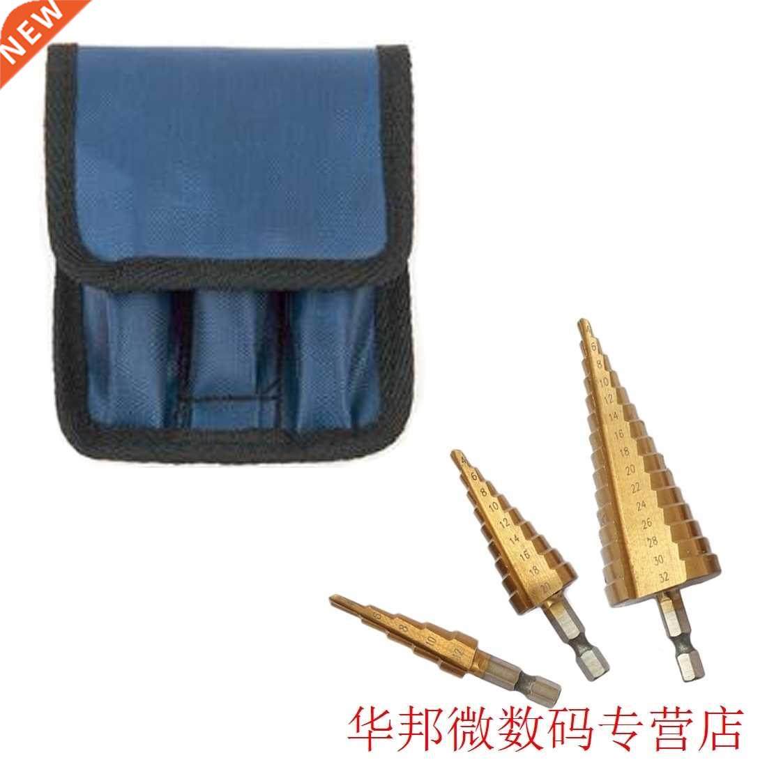 4-12/ 20/ 32mm 3pcs Metric Spiral Flute Step HSS Steel 4241