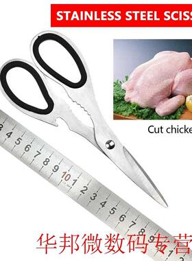 18cm(7.3'') Multifunctional Stainless Steel Poultry