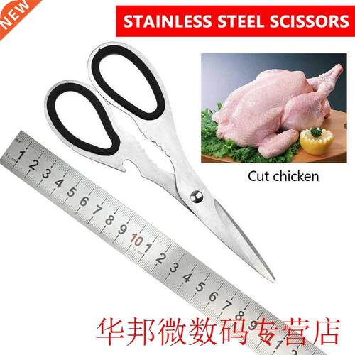 18cm(7.3'') Multifunctional Stainless Steel Poultry