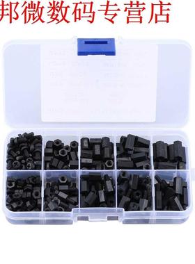 300PCS Black M3 Nylon Standoff Spacers Male Female Screw Hex