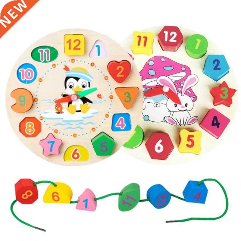 Preschool Baby ontessori Toys Ear Education Teaching Aids