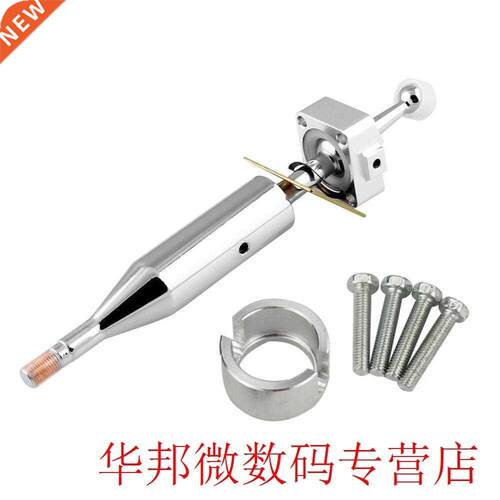 Silver Aluminum Alloy Quick Short Throw Shift Shifter with H