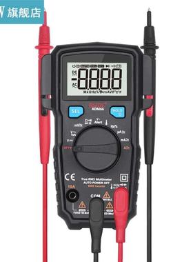 Digital Multimeter True RMS Multimetro DC AC Voltage Current