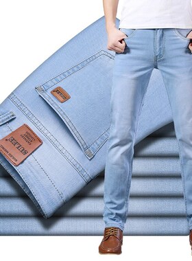 2021 Sulee Brand Top Classic Style  Men Spring Summer Jeans