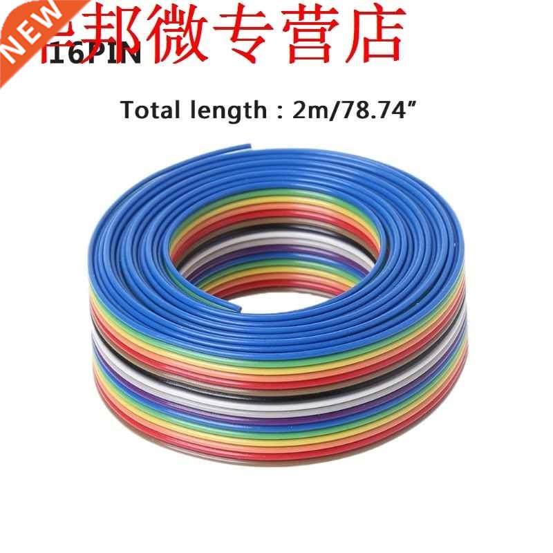 2m 16 Pin Flat IDC Ribbon Extension Cable Rainbow DuPont Wir