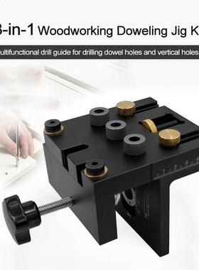 3-in-1 Professionl Woodworking Doweling Jig Kit with Positi