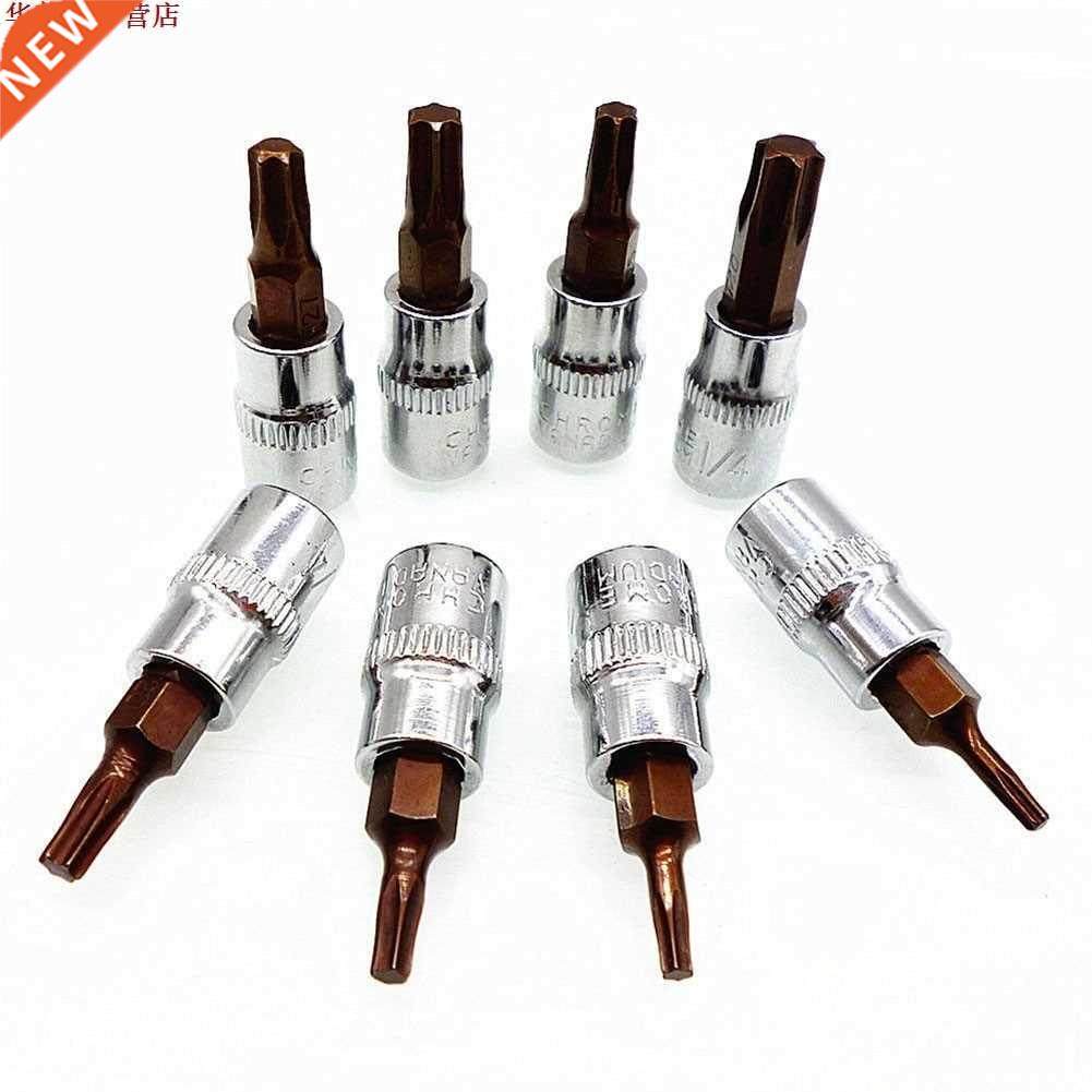 Jeu de douilles Torx 8 pièces 1/4 pouces adaptateur d