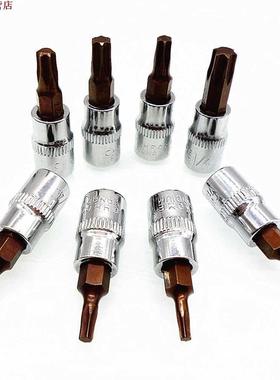 Jeu de douilles Torx 8 pièces 1/4 pouces adaptateur d