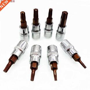 Jeu de douilles Torx 8 pièces 1/4 pouces adaptateur d