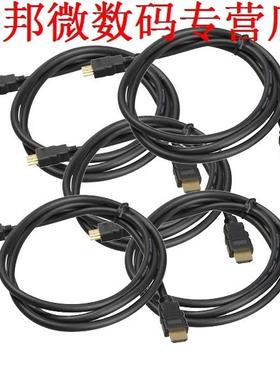 5pcs 4.9ft 1080 p 3d hdmi 1.4 kabel snoer man man hdtv ps3 p