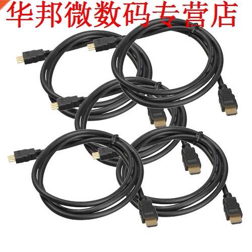 5pcs 4.9ft 1080 p 3d hdmi 1.4 kabel snoer man man hdtv ps3 p