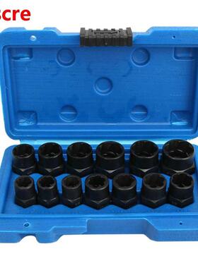 13Pcs Nut Bolt Extractor Socket Set Damaged Rusted Bolt Remo