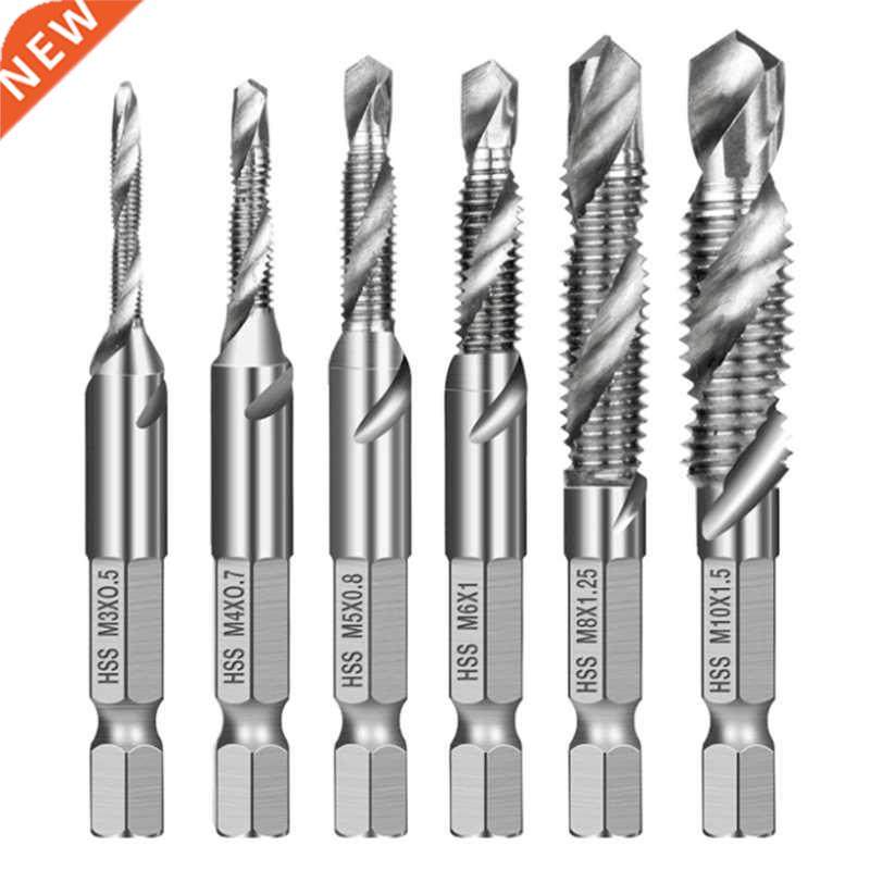 6pcs M3-M10 Screw Tap Drill Bits HSS Taps Countersink Deburr