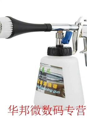 Tornado Pneumatic Blowing Gun Car Interior Cleaning Gun Port