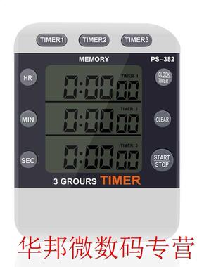 Tools Magnetc Loud Alarm Dgtal Tmer LCD Dsplay Trple C
