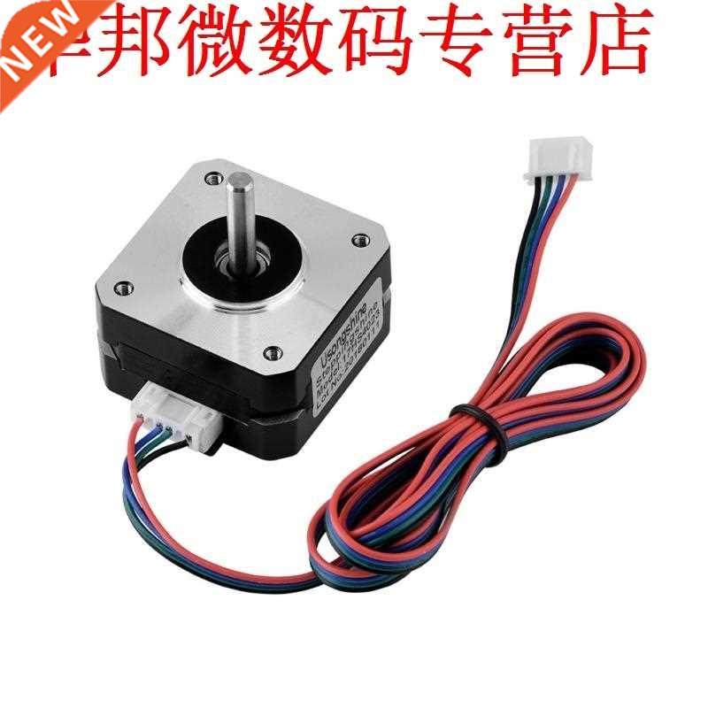 3D Printer Accessory Stepper Motor 42 * 42 * 23mm Extruder S