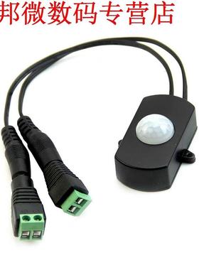 5A PIR Infrarood Motion Sensor Detector Schakelaar voor LED