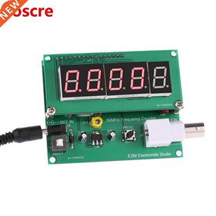 High Sensitivity frequency counter 1Hz-50MHz cymometer Frequ