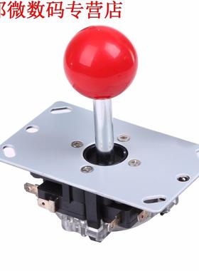 Red 8 Way Arcade Joystick Ball Joy Stick Red Ball Uses For 4