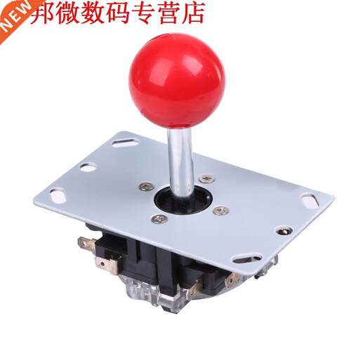Red 8 Way Arcade Joystick Ball Joy Stick Red Ball Uses For 4