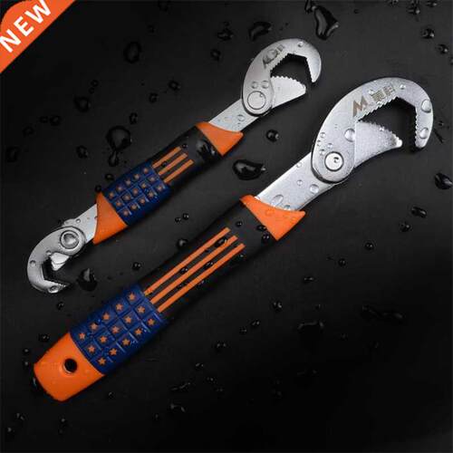 MYTEC 2Pcs/set Upgrade Three-Sided Toothed Universal Wrench
