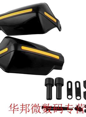 Motor Hand Guard Shield Windproof For YAMAHA TDM 850/900 WR4