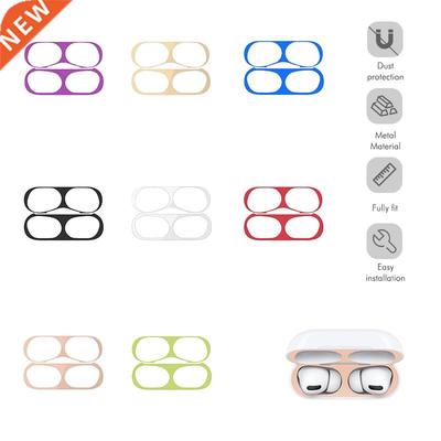 1Pcs Metal Dust Guard Stickers Inside Sticker Dustproof Pro