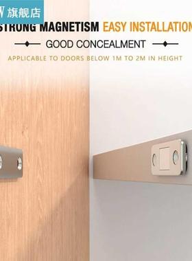 Punch-free Magnetic Door Closer Magnetic Invisible Doorstop