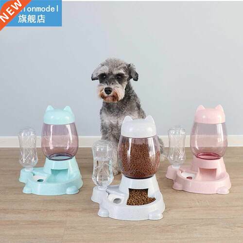 Detachable Kitten Dogs Food Bowl Automatic Feeder Bowl for D
