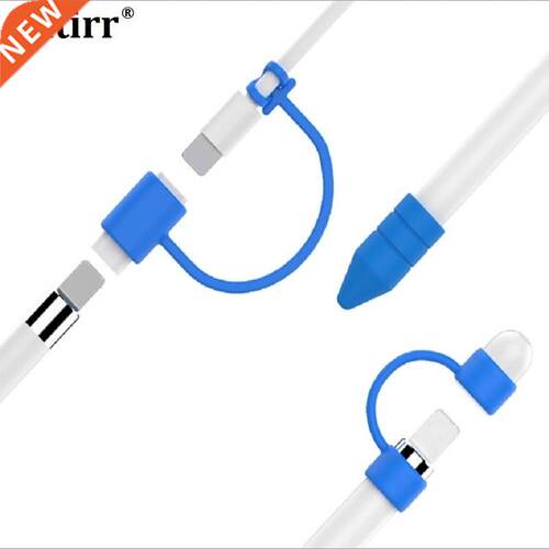 New Soft Silicone For Apple Pencil Cap Holder Case Cable Ad