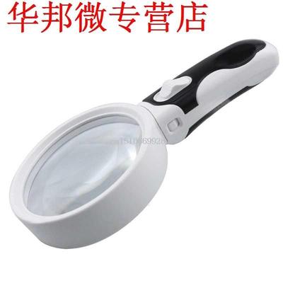 20x LED Small Handheld Lighted Magnifying Glass 448A