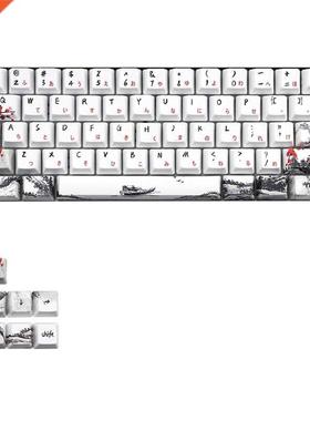 Novelty Allover Dye Subbed Plum Blossom 71 Key Profile Keyca