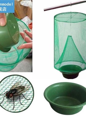 1PCS Indoor Outdoor Pest Control Reusable Hanging Fly Catche