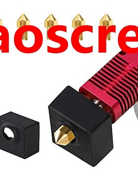 Hotend Kit for MK8 Extruder,Heating Block with Silicone Cove