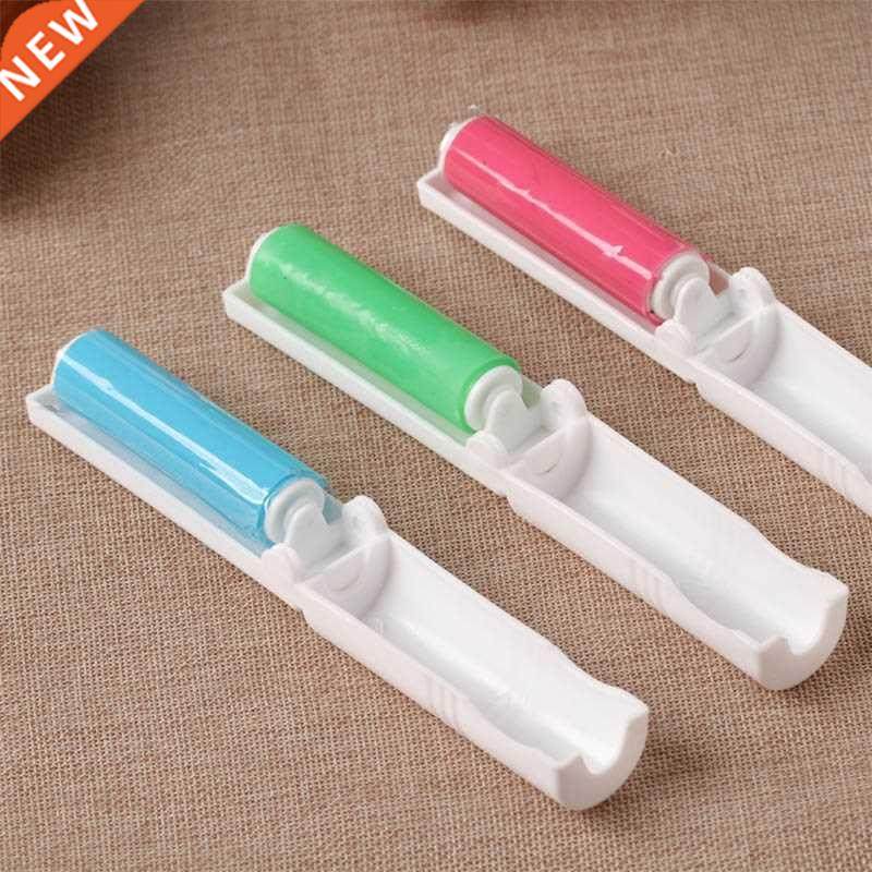 1Pcs Clothes Fluff Dust Catcher Drum Lnt Roller Recycled Fo