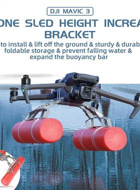 Drone Extended Height Leg Protector Kit for DJI Mavic 3 Prac