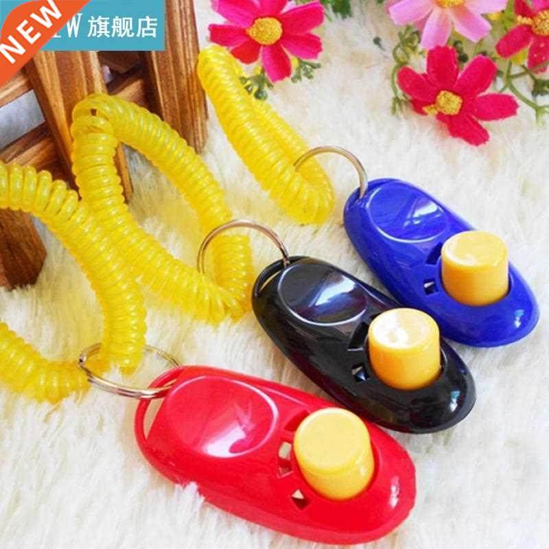 Dog Training Clicker Pet Sound Trainer Supplies Toys Obedien