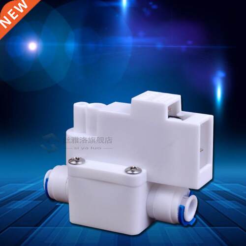 1PC High Pressure Shut off Switch 1/4