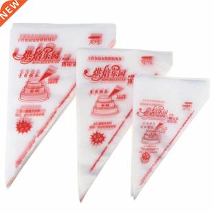 20PCS/LOT Disposable Piping Bag Icing Fondant Cake Cream Squ