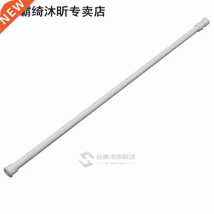 Closet Tension Rod Adjustable Window Cabinet Shower Extendab