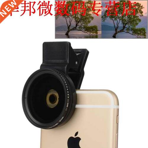 37mm cam 7 plus 6 6 s plus nd circulaire polarisator filter