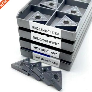 High quality TNMG 220408 TF IC907 IC908 TNMG220404 TF IC907