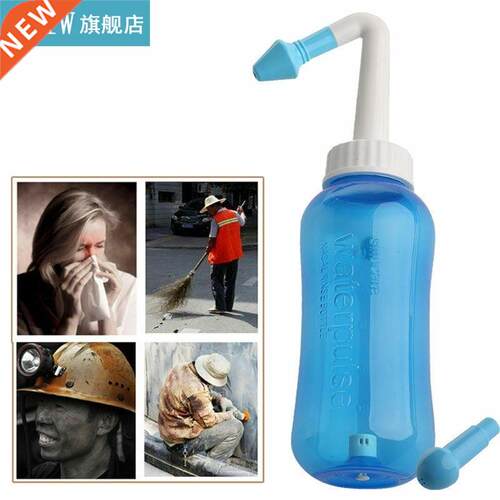 00ML Adults Children Nasal Wash Cleaner Sinusite Nose Prote